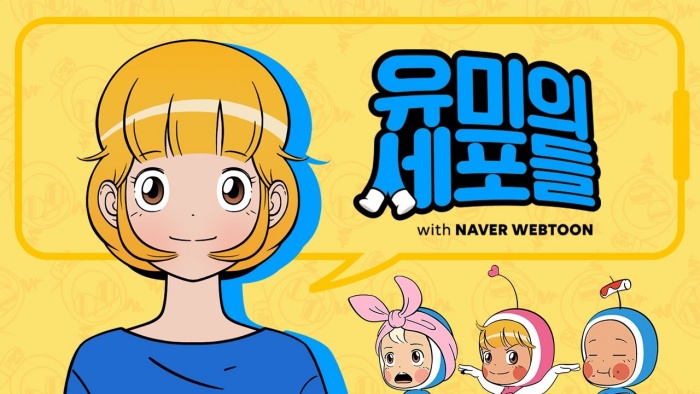 Học tiếng Hàn qua Webtoon, tại sao không?